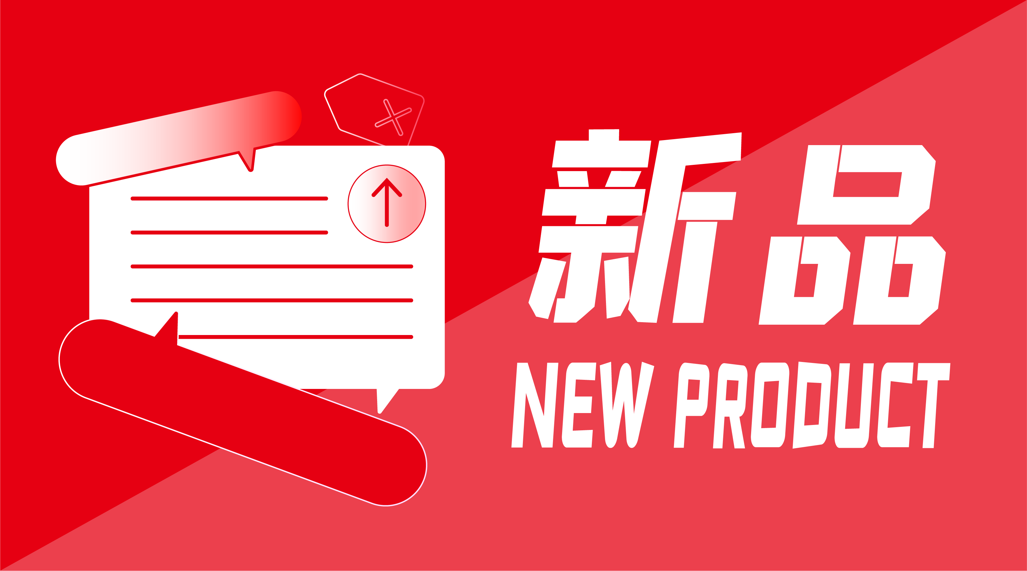 新品闪耀！2121非凡生物全自动化学发光免疫分析仪获证！