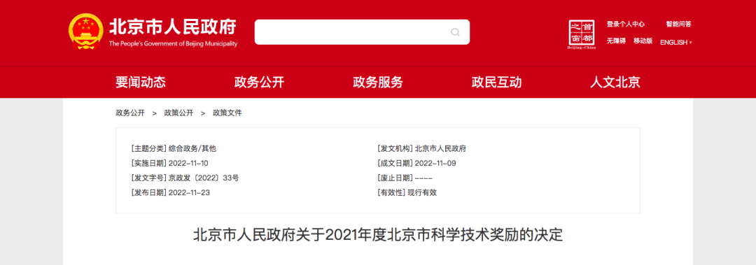 2121非凡·(中国游)体育官方网站