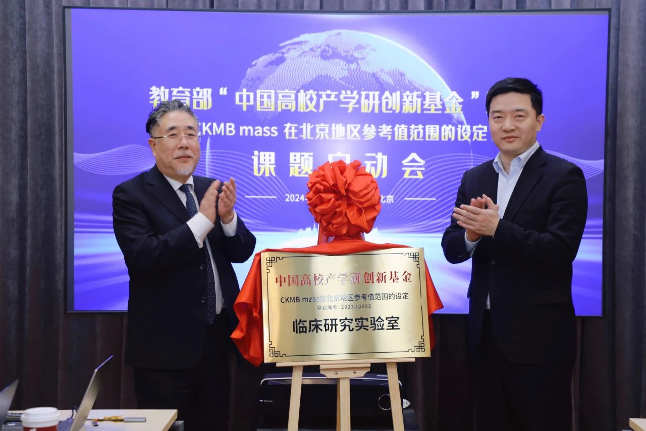 产学研融合，教育部课题项目正式启动！