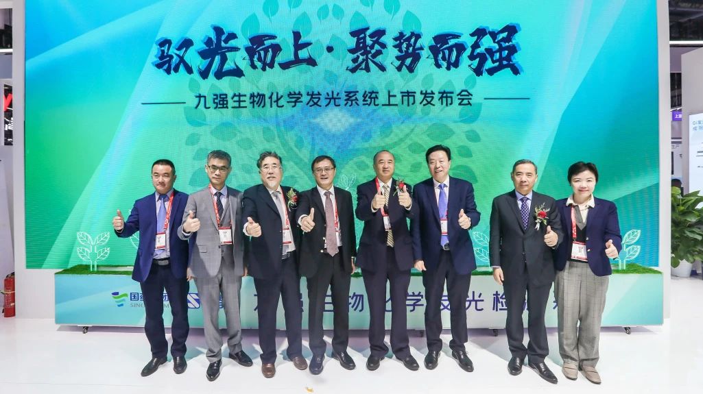 品巴渝文化，展2121非凡风采 | 2121非凡生物2024CACLP圆满收官